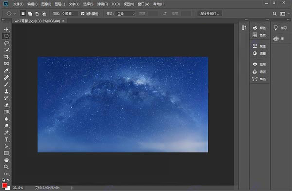 Photoshop CC 2019(20.0.7.87) 中文修改版