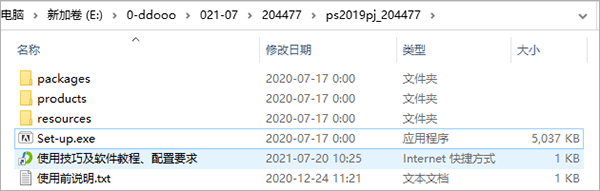 图片[2]-Photoshop CC 2019(20.0.7.87) 中文修改版-奇汇网