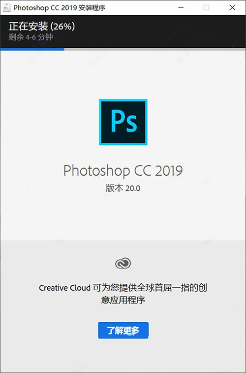 图片[3]-Photoshop CC 2019(20.0.7.87) 中文修改版-奇汇网