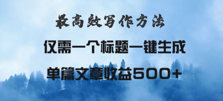 7月29日影视大片运送技术性，各种各样破百万播放视频-优知识