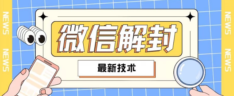 2024全新注册微信实例教程，此课程适宜百分之九十的群体，可自购售卖-优知识