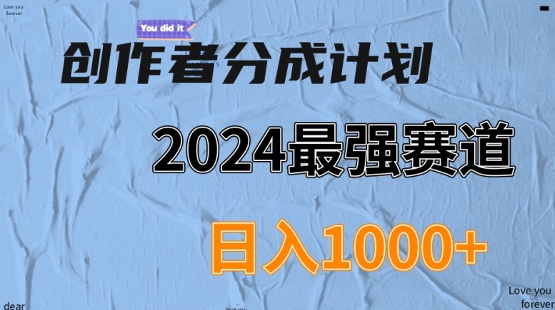 微信视频号原创者分成计划，后半年全新生态，稳过原创设计，新手落地式实际操作课堂教学-优知识