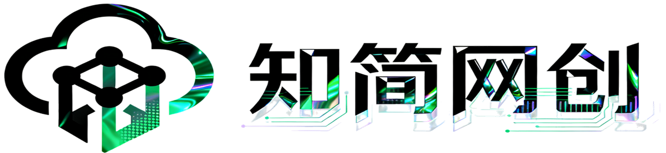 知简网创-副业创业-知简网-免费副业创业项目资源分享平台