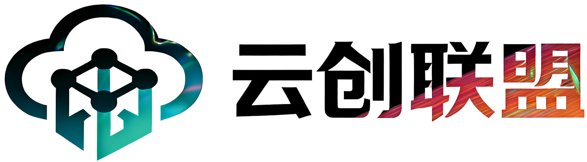 云创联盟-全网免费副业项目资源分享平台